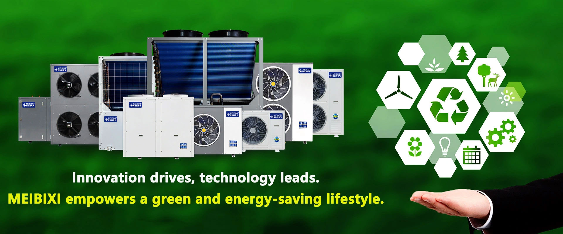 省エネ空調サプライヤー