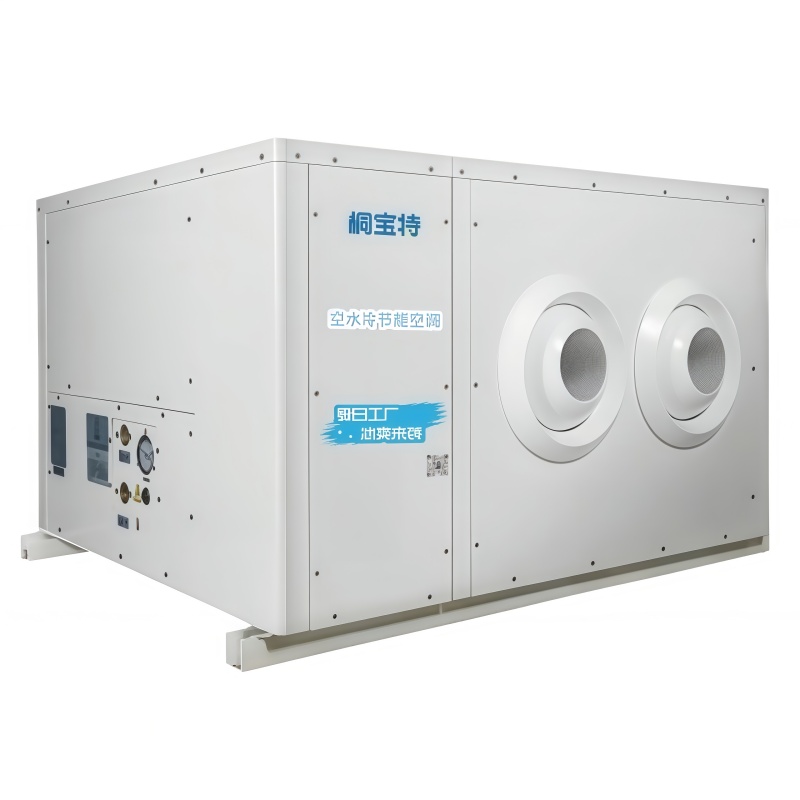 効率的な省電力産業用エアコン