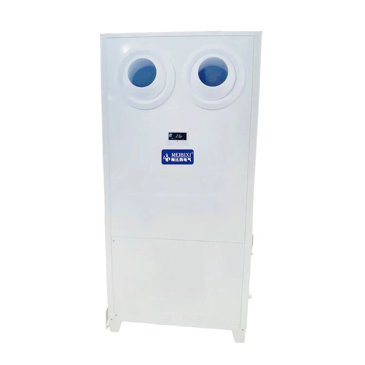 Industrial And Commercial Energy-Saving Air Conditioners